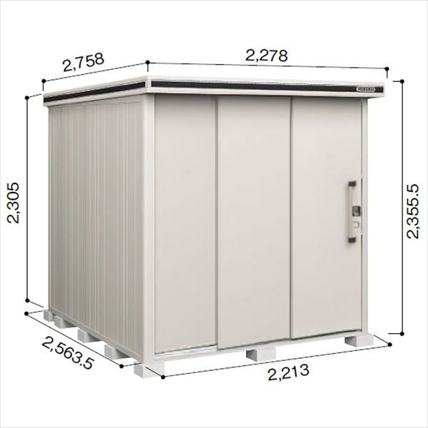 受注生産品 ヨドコウ LMD／エルモ LMDS-2225H 物置 積雪型 背高Hタイプ カシミヤベージュ