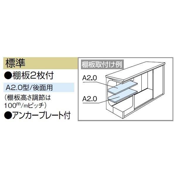 受注生産品 ヨドコウ LMD／エルモ LMDS-2511H 物置 積雪型 背高Hタイプ ダークウッド