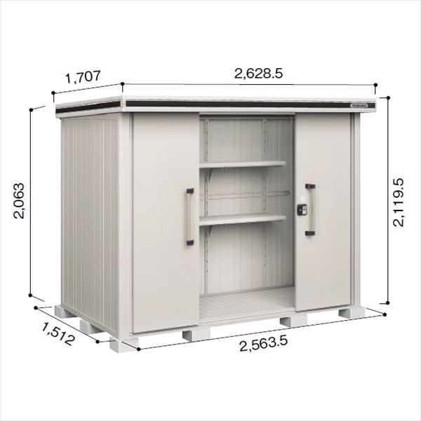 受注生産品 ヨドコウ LMD／エルモ LMDS-2515 物置 積雪型 標準高タイプ カシミヤベージュ