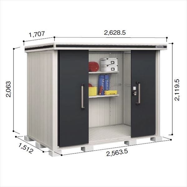 受注生産品 ヨドコウ LMD／エルモ LMDS-2515 物置 積雪型 標準高タイプ スミ