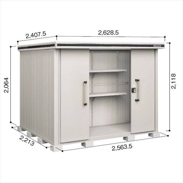 受注生産品 ヨドコウ LMD／エルモ LMDS-2522 物置 積雪型 標準高タイプ カシミヤベージュ