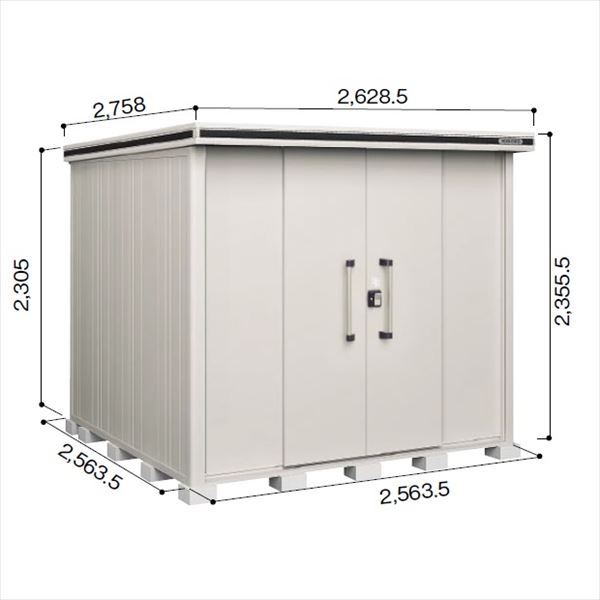 受注生産品 ヨドコウ LMD／エルモ LMDS-2525H 物置 積雪型 背高Hタイプ カシミヤベージュ