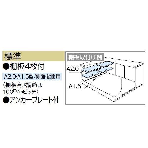 受注生産品 ヨドコウ LMD／エルモ LMDS-2529 物置 積雪型 標準高タイプ エバーグリーン
