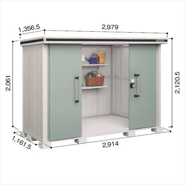 受注生産品 ヨドコウ LMD／エルモ LMDS-2911 物置 積雪型 標準高タイプ エバーグリーン