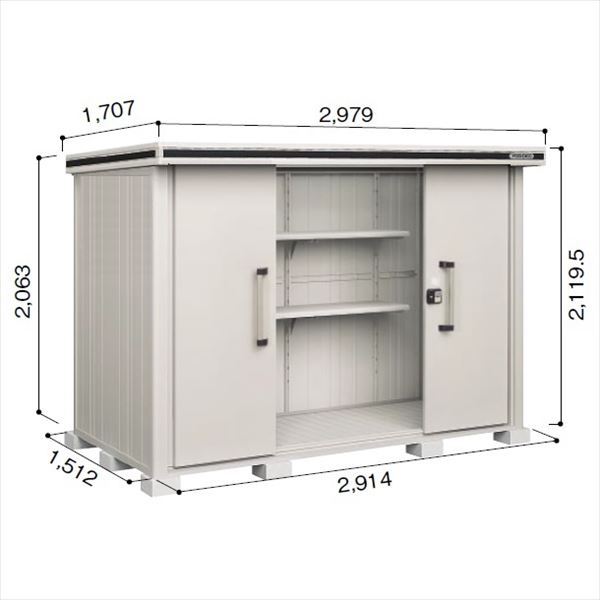 受注生産品 ヨドコウ LMD／エルモ LMDS-2915 物置 積雪型 標準高タイプ カシミヤベージュ