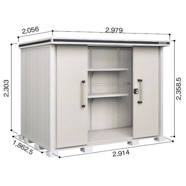受注生産品 ヨドコウ LMD／エルモ LMDS-2918H 物置 積雪型 背高Hタイプ カシミヤベージュ