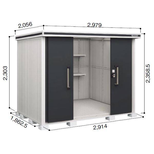 淀川製鋼所 ヨド物置 エルモ LMDS-5818HL カシミヤベージュ LMDS-5818HLCB 無料☆特典付ヨドコウ 物置 屋外 収納 ヨド物置 エルモ