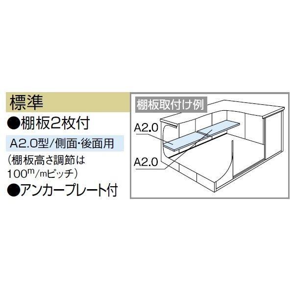 受注生産品 ヨドコウ LMD／エルモ LMDS-2922H 物置 積雪型 背高Hタイプ カシミヤベージュ