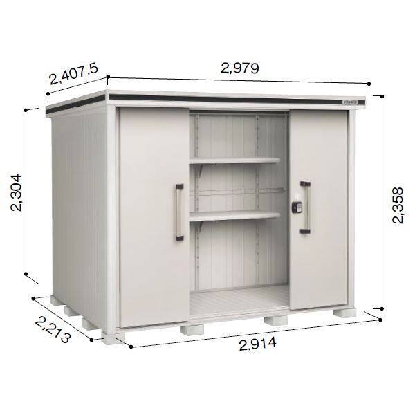 受注生産品 ヨドコウ LMD／エルモ LMDS-2922H 物置 積雪型 背高Hタイプ カシミヤベージュ