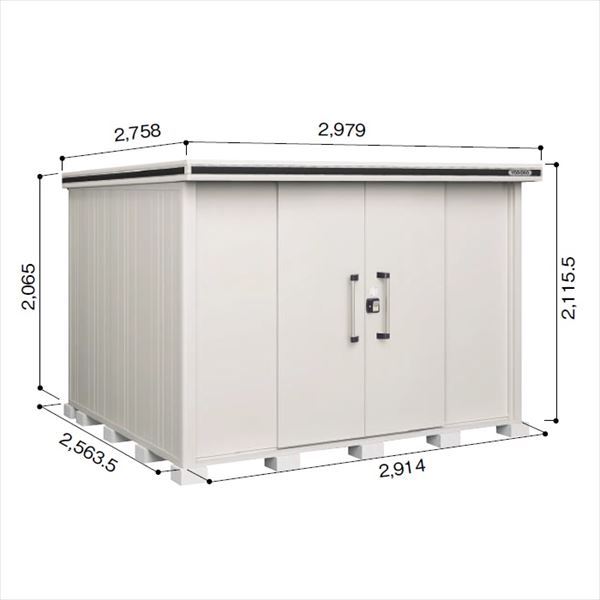受注生産品 ヨドコウ LMD／エルモ LMDS-2925 物置 積雪型 標準高タイプ カシミヤベージュ