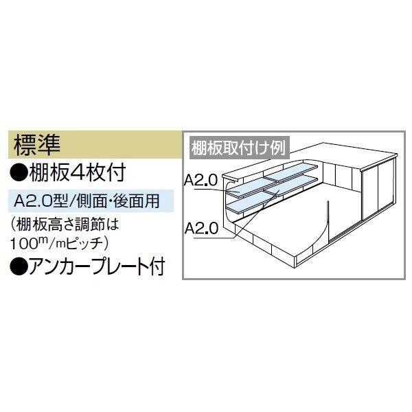 受注生産品 ヨドコウ LMD／エルモ LMDS-3625H 物置 積雪型 背高Hタイプ カシミヤベージュ
