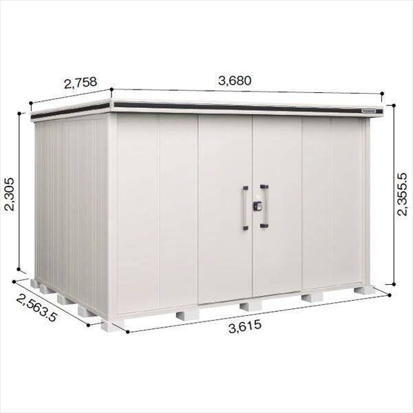 受注生産品 ヨドコウ LMD／エルモ LMDS-3625H 物置 積雪型 背高Hタイプ カシミヤベージュ