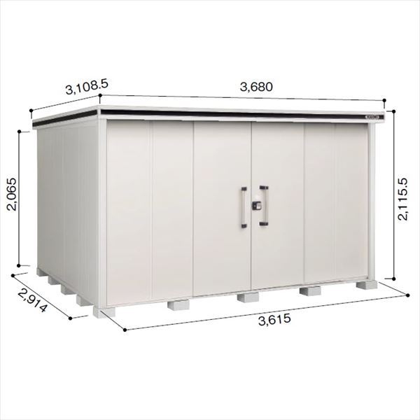 受注生産品 ヨドコウ LMD／エルモ LMDS-3629 物置 積雪型 標準高タイプ カシミヤベージュ