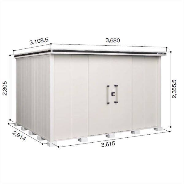 受注生産品 ヨドコウ LMD／エルモ LMDS-3629H 物置 積雪型 背高Hタイプ カシミヤベージュ