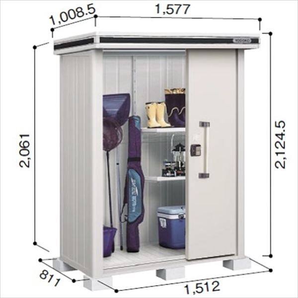 受注生産品 ヨドコウ LMD／エルモ LMD-1508 物置 一般・積雪共用型 標準高タイプ　結露低減材付 カシミヤベージュ