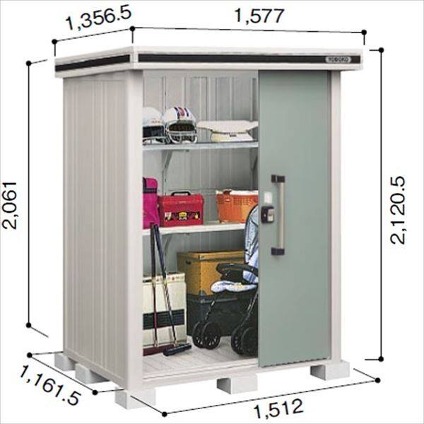 受注生産品 ヨドコウ LMD／エルモ LMD-1511 物置 一般・積雪共用型 標準高タイプ　結露低減材付 エバーグリーン