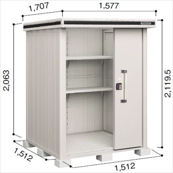 受注生産品 ヨドコウ LMD／エルモ LMD-1515 物置 一般・積雪共用型 標準高タイプ　結露低減材付 カシミヤベージュ