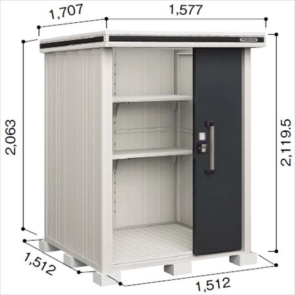 受注生産品 ヨドコウ LMD／エルモ LMD-1515 物置 一般・積雪共用型 標準高タイプ　結露低減材付 スミ