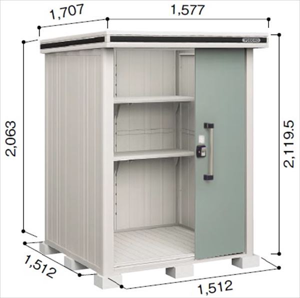 受注生産品 ヨドコウ LMD／エルモ LMD-1515 物置 一般・積雪共用型 標準高タイプ　結露低減材付 エバーグリーン
