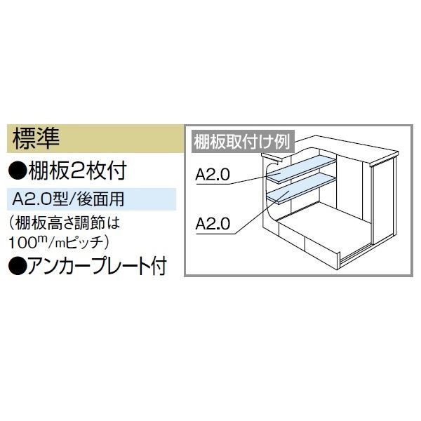 受注生産品 ヨドコウ LMD／エルモ LMD-1518 物置 一般・積雪共用型 標準高タイプ　結露低減材付 カシミヤベージュ