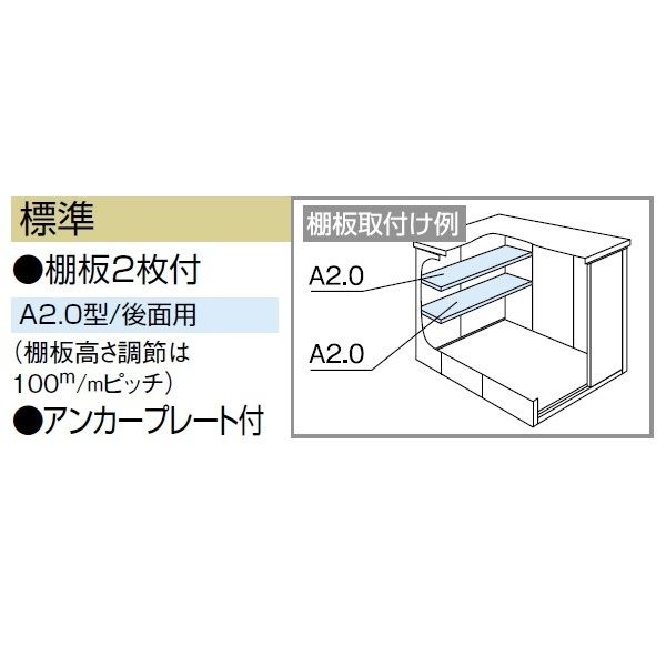 受注生産品 ヨドコウ LMD／エルモ LMD-1518 物置 一般・積雪共用型 標準高タイプ　結露低減材付 スミ