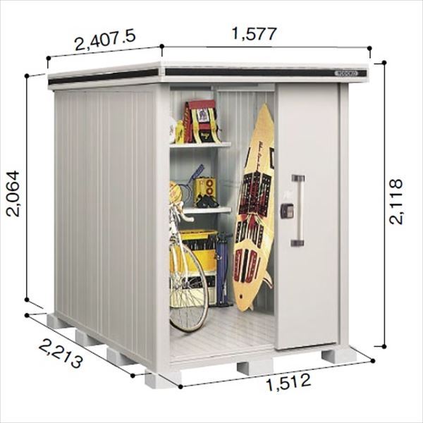 受注生産品 ヨドコウ LMD／エルモ LMD-1522 物置 一般・積雪共用型 標準高タイプ　結露低減材付 カシミヤベージュ