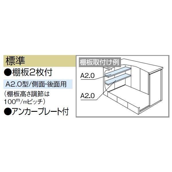 受注生産品 ヨドコウ LMD／エルモ LMD-1525 物置 一般・積雪共用型 標準高タイプ　結露低減材付 カシミヤベージュ