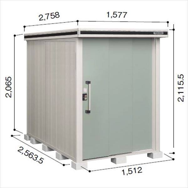 受注生産品 ヨドコウ LMD／エルモ LMD-1525 物置 一般・積雪共用型 標準高タイプ　結露低減材付 エバーグリーン