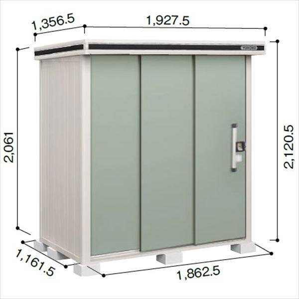 受注生産品 ヨドコウ LMD／エルモ LMD-1811 物置 一般型 標準高タイプ　結露低減材付 エバーグリーン
