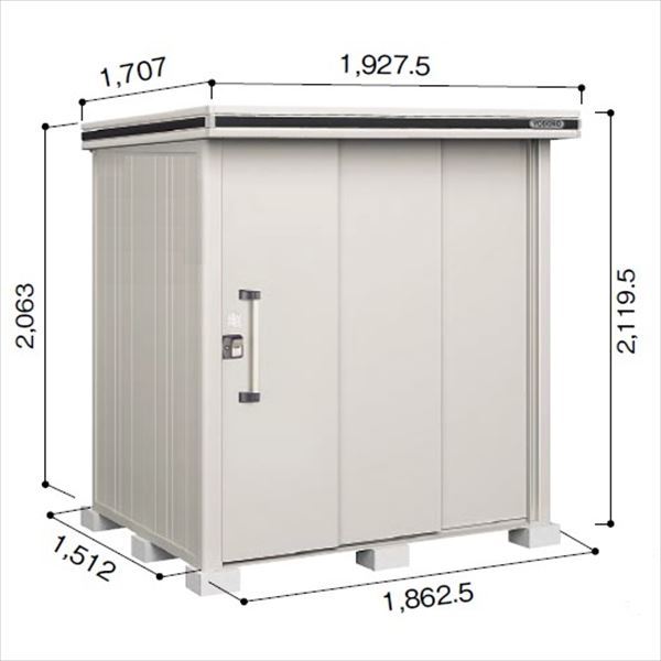 受注生産品 ヨドコウ LMD／エルモ LMD-1815 物置 一般型 標準高タイプ　結露低減材付 カシミヤベージュ