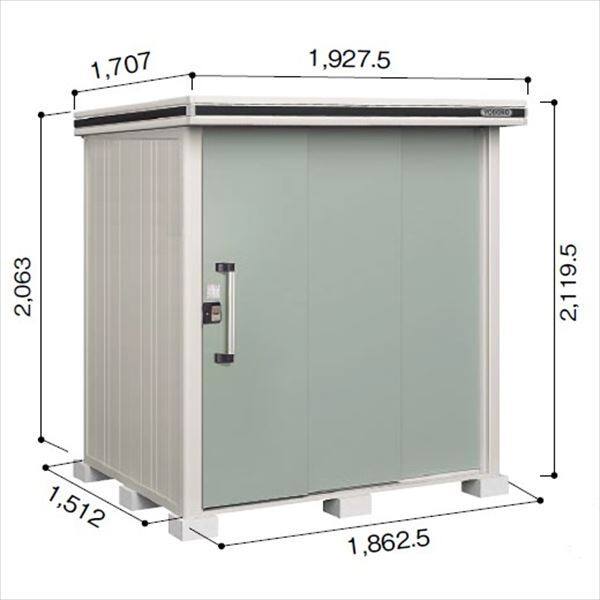 受注生産品 ヨドコウ LMD／エルモ LMD-1815 物置 一般型 標準高タイプ　結露低減材付 エバーグリーン