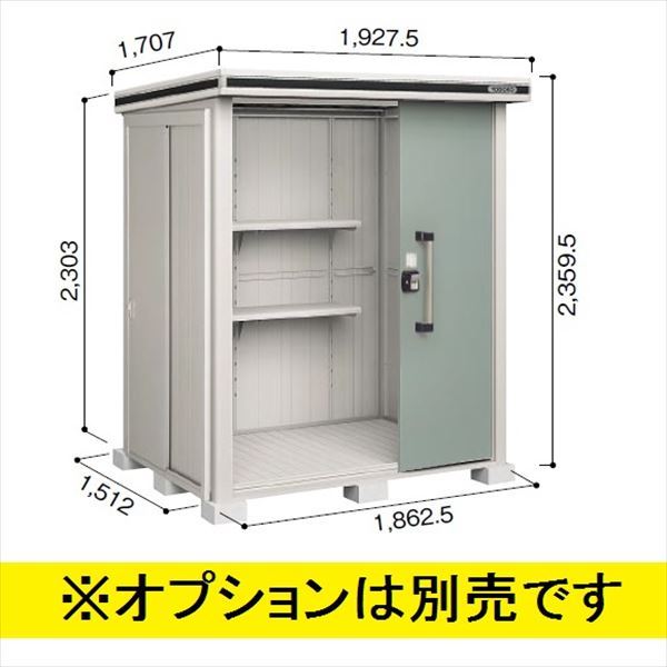 受注生産品 ヨドコウ LMD／エルモ LMD-1815H 物置 一般型 背高Hタイプ　結露低減材付 エバーグリーン