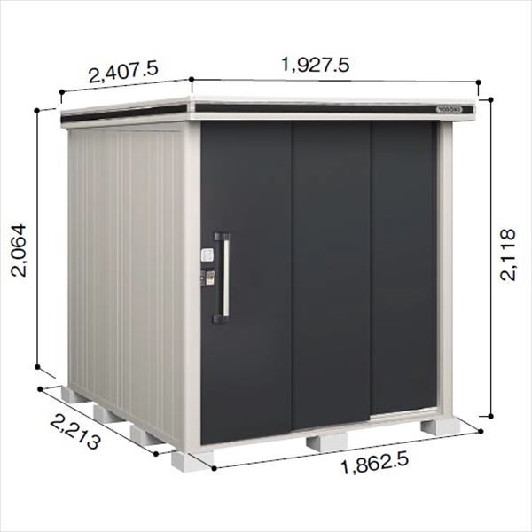 受注生産品 ヨドコウ LMD／エルモ LMD-1822 物置 一般型 標準高タイプ　結露低減材付 スミ