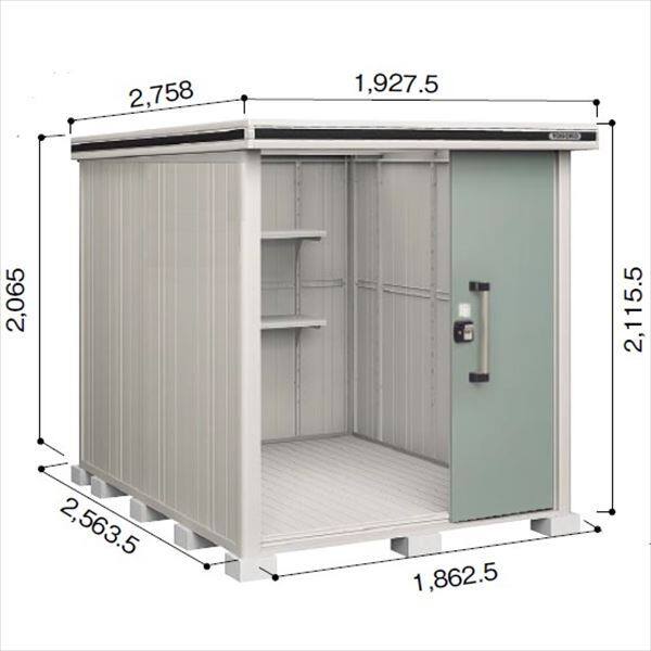 受注生産品 ヨドコウ LMD／エルモ LMD-1825 物置 一般型 標準高タイプ　結露低減材付 エバーグリーン