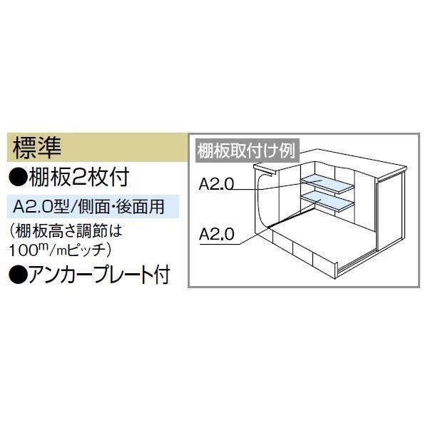 受注生産品 ヨドコウ LMD／エルモ LMD-1829 物置 一般型 標準高タイプ　結露低減材付 エバーグリーン