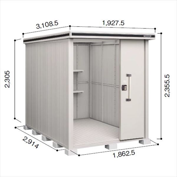 受注生産品 ヨドコウ LMD／エルモ LMD-1829H 物置 一般型 背高Hタイプ　結露低減材付 カシミヤベージュ