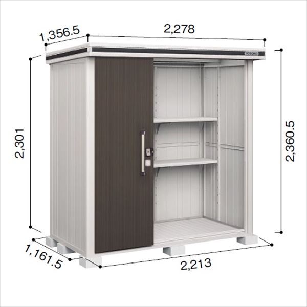 受注生産品 ヨドコウ LMD／エルモ LMD-2211H 物置 一般型 背高Hタイプ　結露低減材付 ダークウッド