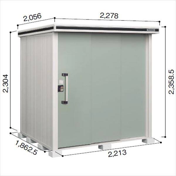 受注生産品 ヨドコウ LMD／エルモ LMD-2218H 物置 一般型 背高Hタイプ　結露低減材付 エバーグリーン
