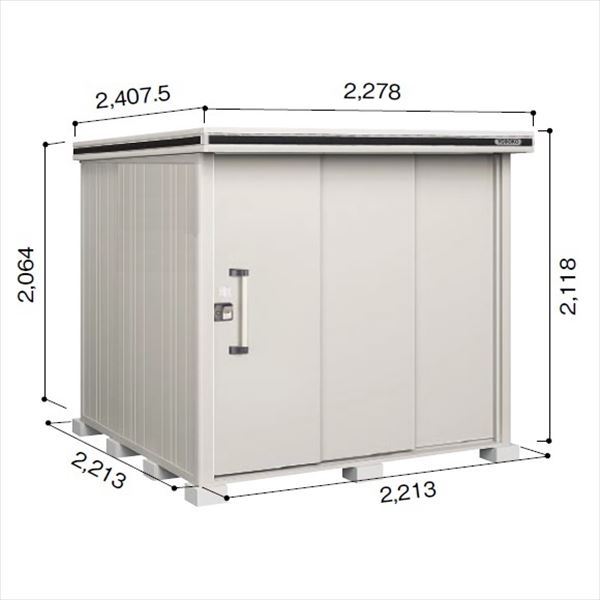 受注生産品 ヨドコウ LMD／エルモ LMD-2222 物置 一般型 標準高タイプ　結露低減材付 カシミヤベージュ