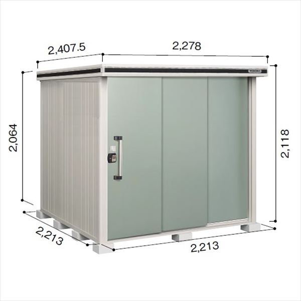 受注生産品 ヨドコウ LMD／エルモ LMD-2222 物置 一般型 標準高タイプ　結露低減材付 エバーグリーン