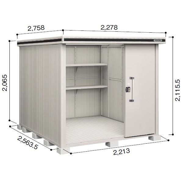 受注生産品 ヨドコウ LMD／エルモ LMD-2225 物置 一般型 標準高タイプ　結露低減材付 カシミヤベージュ
