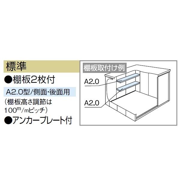 受注生産品 ヨドコウ LMD／エルモ LMD-2225H 物置 一般型 背高Hタイプ　結露低減材付 カシミヤベージュ