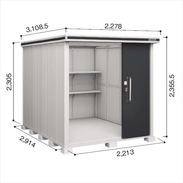 受注生産品 ヨドコウ LMD／エルモ LMD-2229H 物置 一般型 背高Hタイプ　結露低減材付 スミ