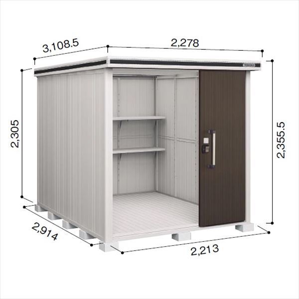 受注生産品 ヨドコウ LMD／エルモ LMD-2229H 物置 一般型 背高Hタイプ　結露低減材付 ダークウッド