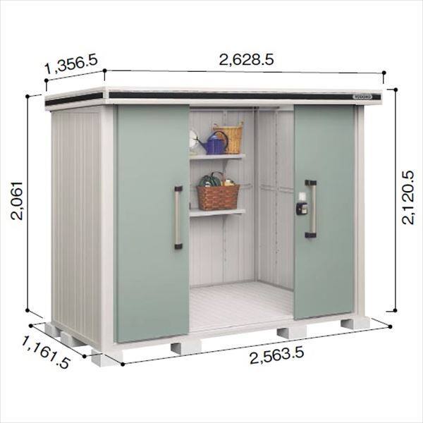受注生産品 ヨドコウ LMD／エルモ LMD-2511 物置 一般型 標準高タイプ　結露低減材付 エバーグリーン