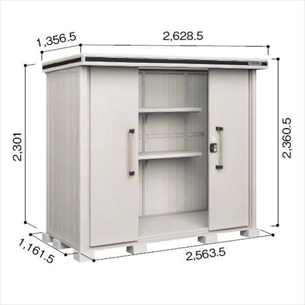 受注生産品 ヨドコウ LMD／エルモ LMD-2511H 物置 一般型 背高Hタイプ　結露低減材付 カシミヤベージュ