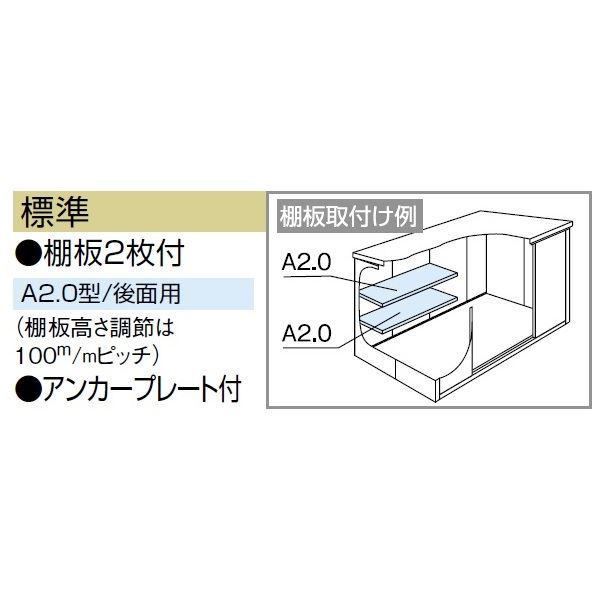 受注生産品 ヨドコウ LMD／エルモ LMD-2515 物置 一般型 標準高タイプ　結露低減材付 カシミヤベージュ