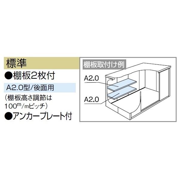 受注生産品 ヨドコウ LMD／エルモ LMD-2515 物置 一般型 標準高タイプ　結露低減材付 スミ