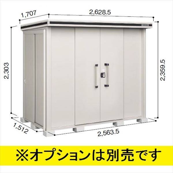 受注生産品 ヨドコウ LMD／エルモ LMD-2515H 物置 一般型 背高Hタイプ　結露低減材付 カシミヤベージュ