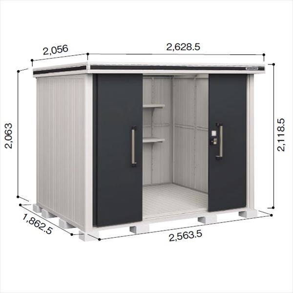 受注生産品 ヨドコウ LMD／エルモ LMD-2518 物置 一般型 標準高タイプ　結露低減材付 スミ